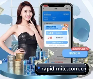 米乐官网 APP